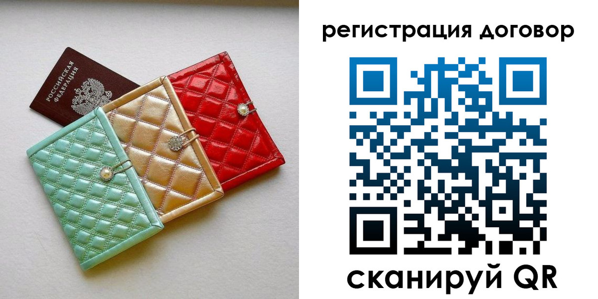 прописка для школы в Исилькуле
